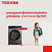 Toshiba Washing Machine (Inverter ,Front loading  8.5KG) Gift MWP-MM20P(BK)