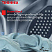 Toshiba Washing Machine (Inverter ,Front loading  8.5KG)