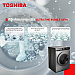 Toshiba Washing Machine (Inverter ,Front loading  8.5KG) Gift MWP-MM20P(BK)