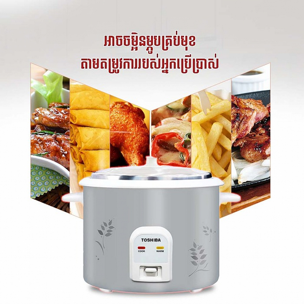 Toshiba Rice Cooker (2.8L)