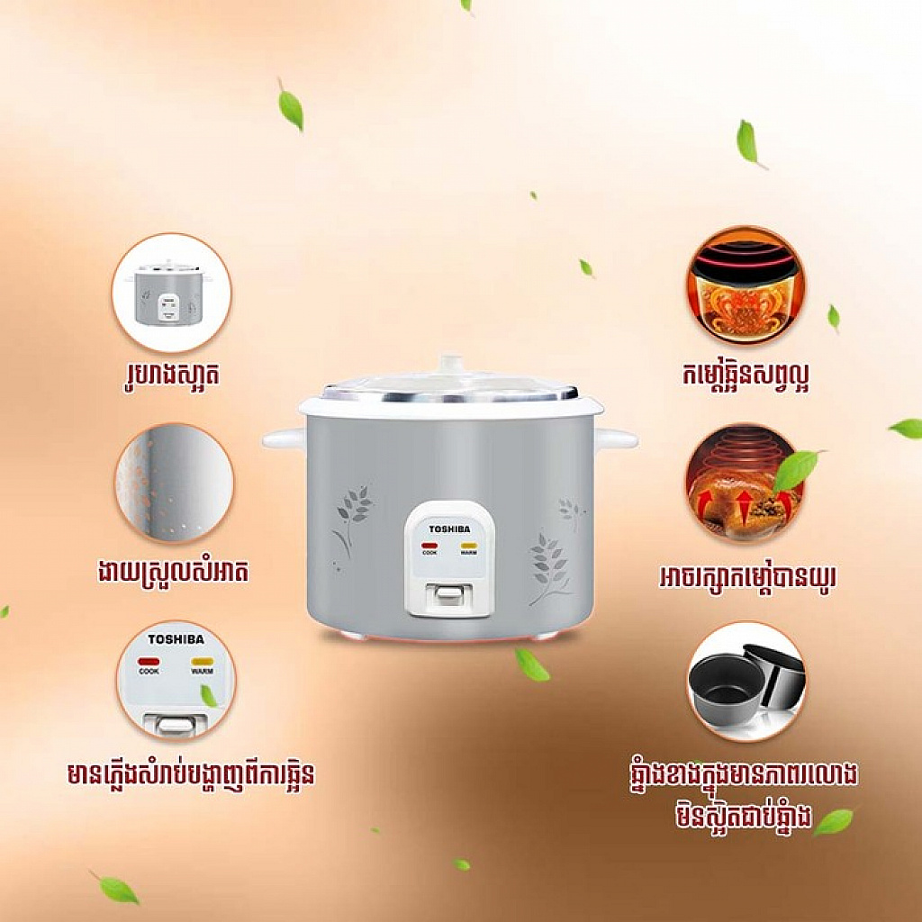 Toshiba Rice Cooker (2.8L)