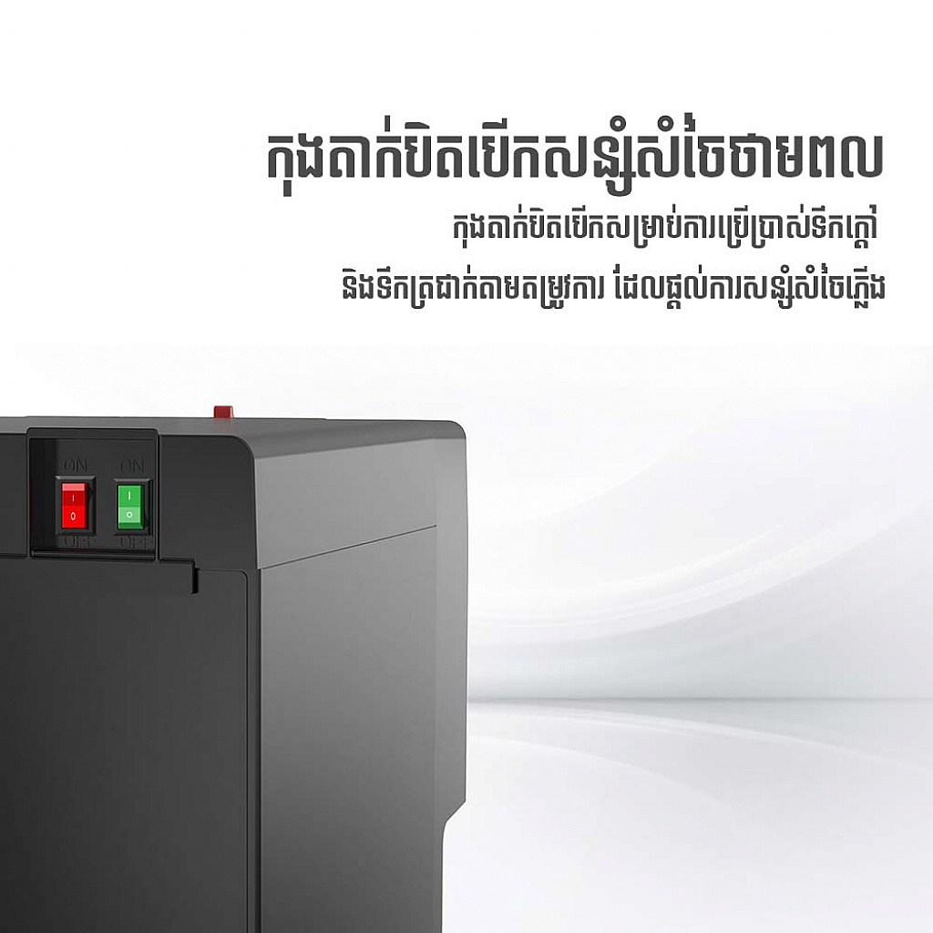 Toshiba Water Dispenser (650W)