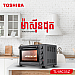 Toshiba Toaster Oven (35L,1500W)