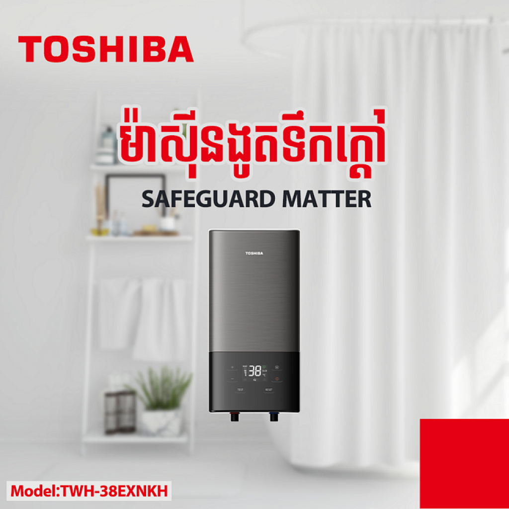 Toshiba Electric Water Heater (3800W,No Pump)