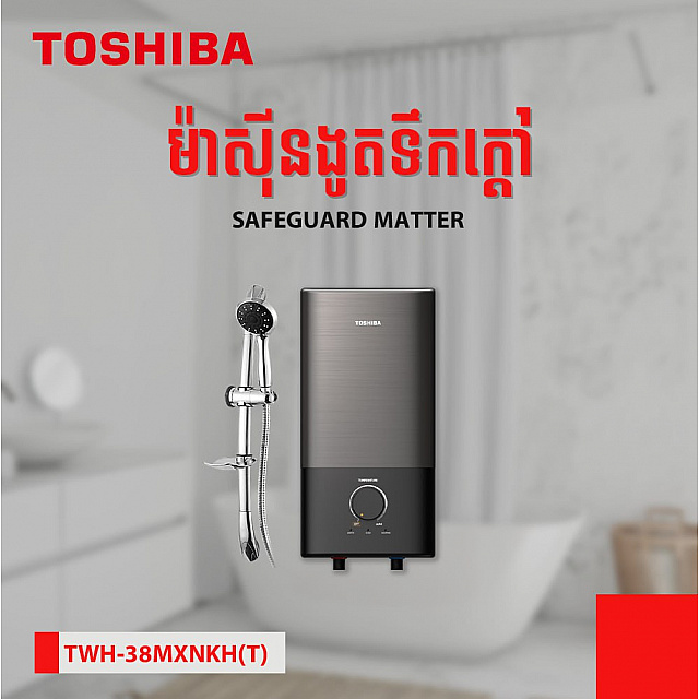 Toshiba Water Heater (Water heater, 3800W)