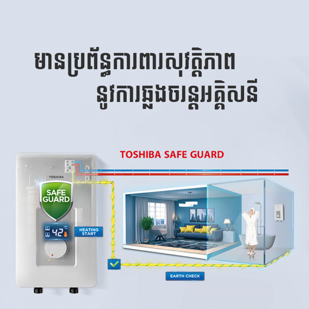 Toshiba Electric Water Heater (3800W,No Pump)