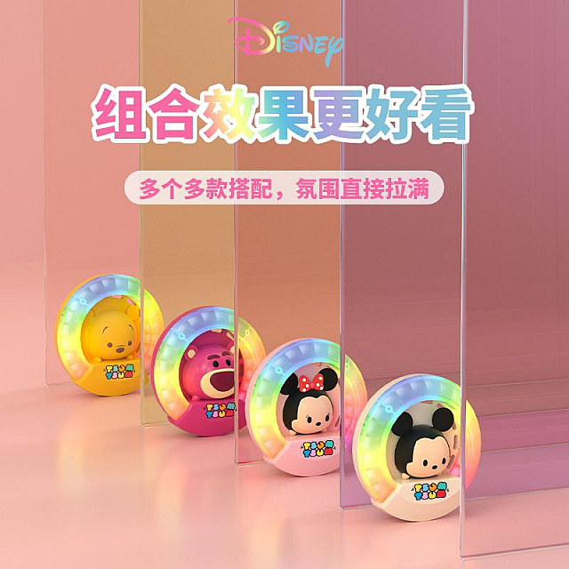 Disney Car Fragrance Rhythm Light