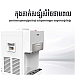 Toshiba Water Dispenser (650W)