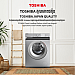 Toshiba Washing Machine (Inverter ,Front loading  7.5KG)