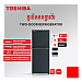 Toshiba Refrigerator (Inverter,Double door,194L)