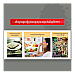 Toshiba Refrigerator (Inverter,Double door,233L)