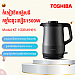 Toshiba Kettle KT-15DRUKH(H)