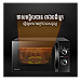 Toshiba Microwave Oven (20L, Solo) Gift MCA Midea Food container