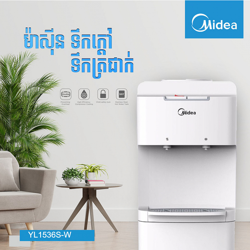 Midea Water Dispenser YL1536S