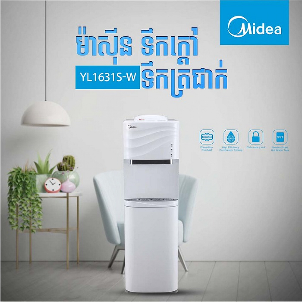 Midea Water Dispenser (540W)