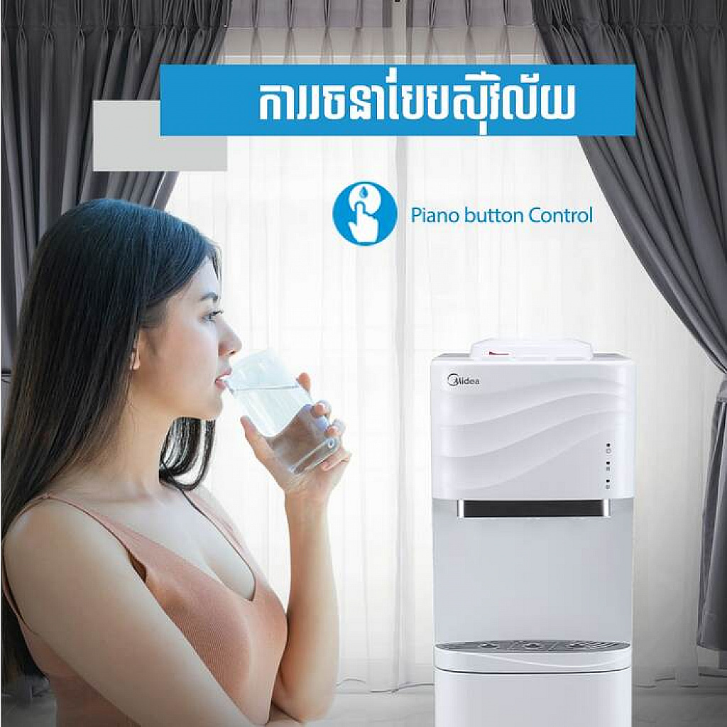 Midea Water Dispenser (540W)