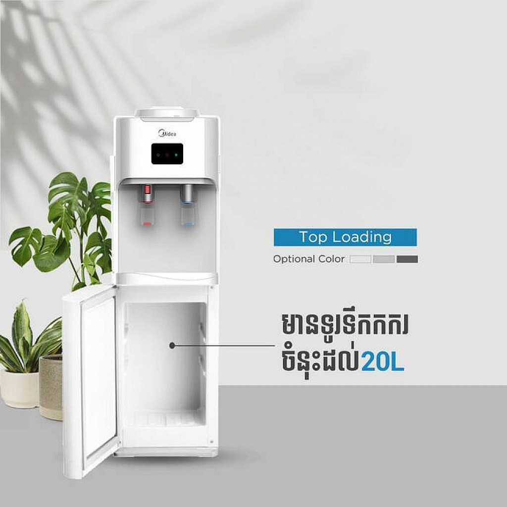 Midea Water Dispenser (520W)