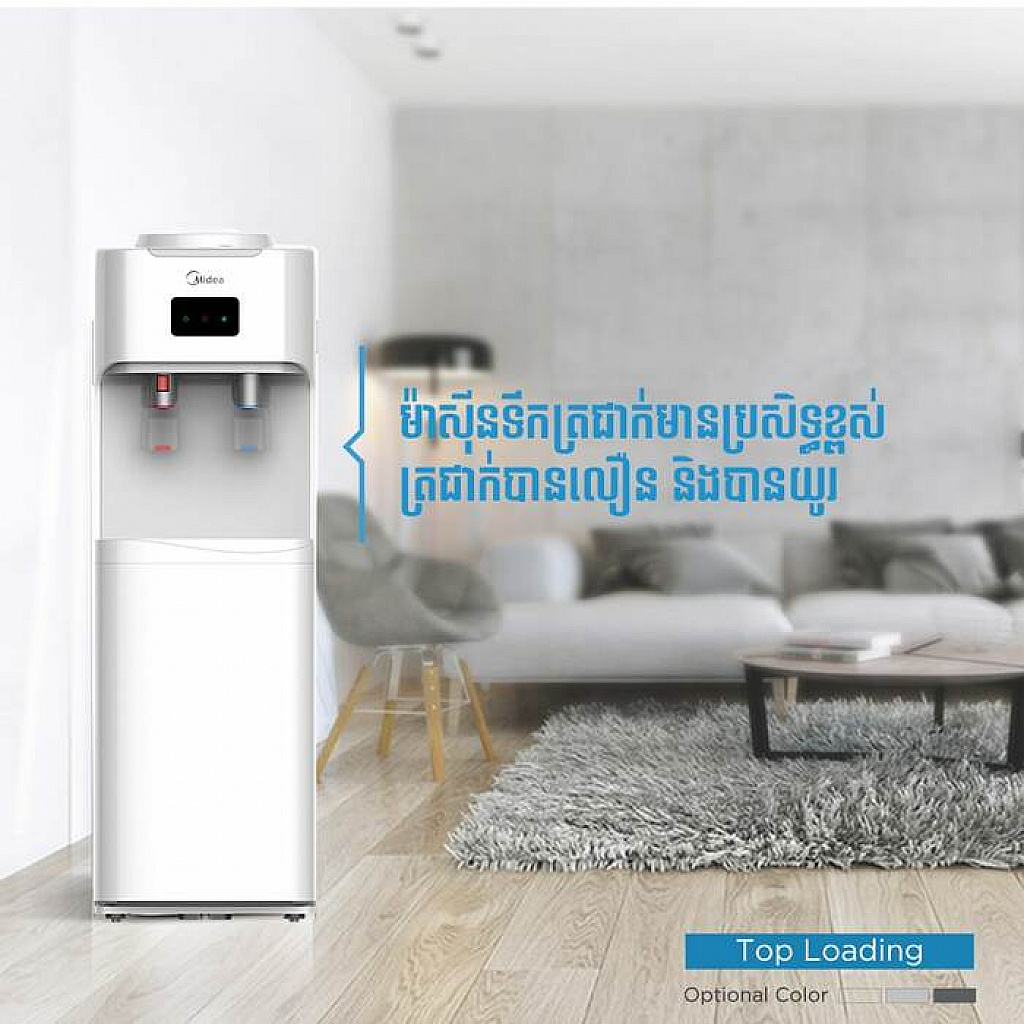 Midea Water Dispenser (520W)