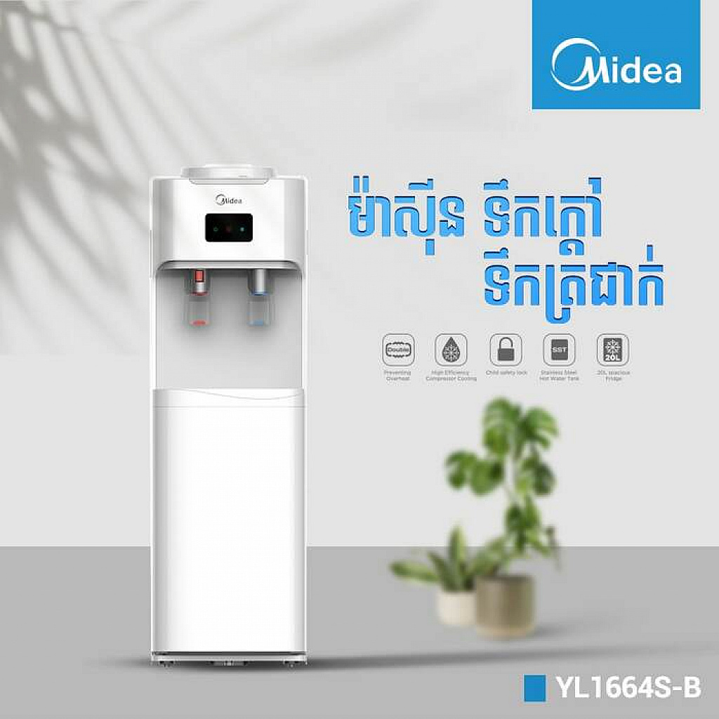 Midea Water Dispenser (520W)