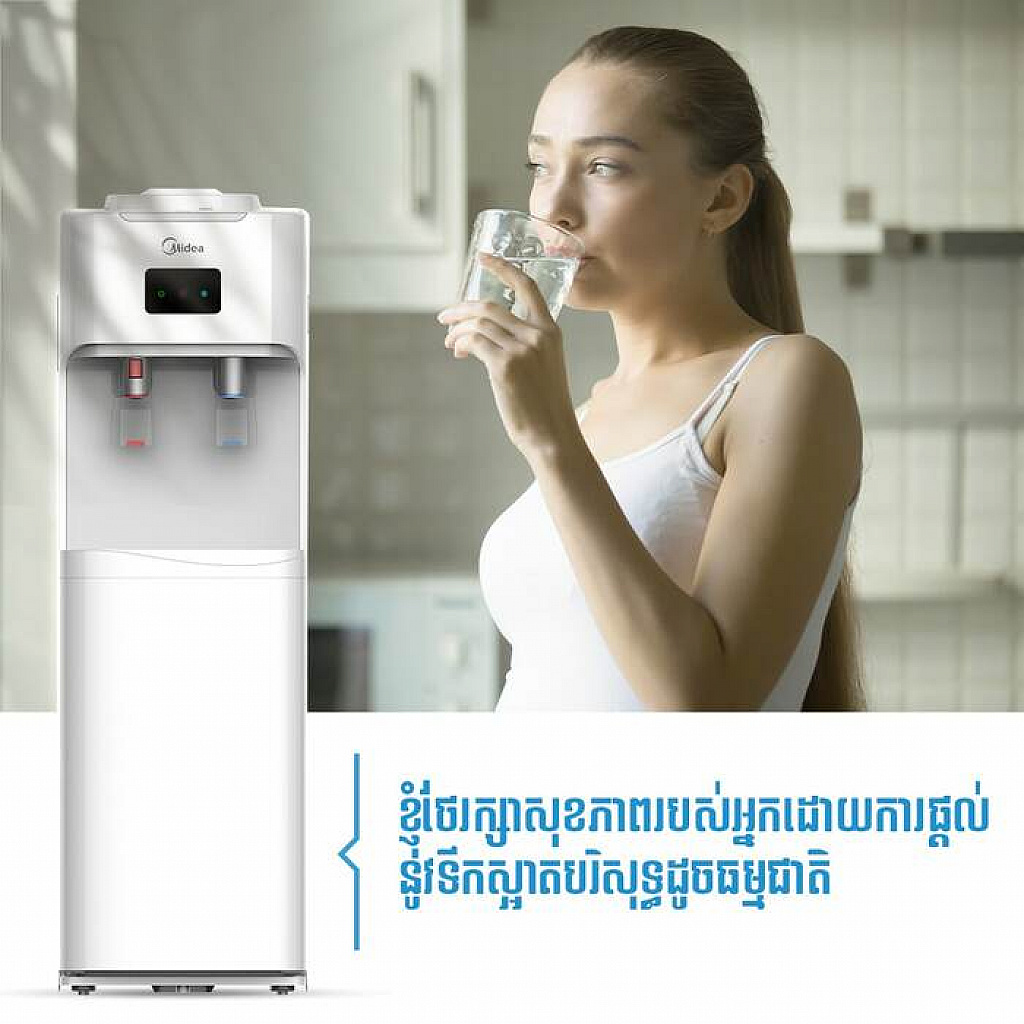 Midea Water Dispenser (520W)