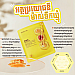 HONEY ZIP HUANGCHUNUHONEY MOISTURIZING MASK HONEY ZIP HUANGCHUNUHONEY MOISTURIZING MASK