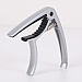 Adjustable Guitar Capo Precision Tuning for Acoustic and Electric Guitars