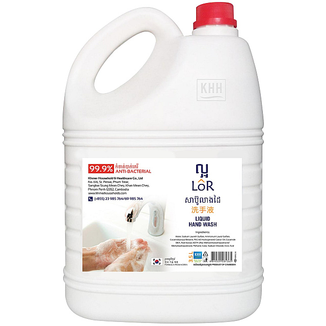 Lor Hand Wash Shampoo