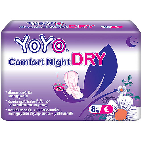 សំឡីអនាម័យ YoYo Comfort Night Dry 8 X 48