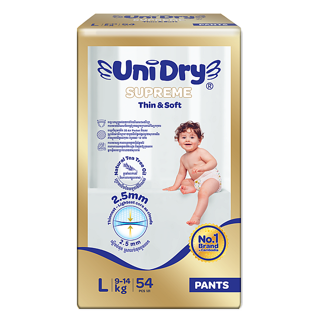  Unidry-PANTS-JUMBO (G1)