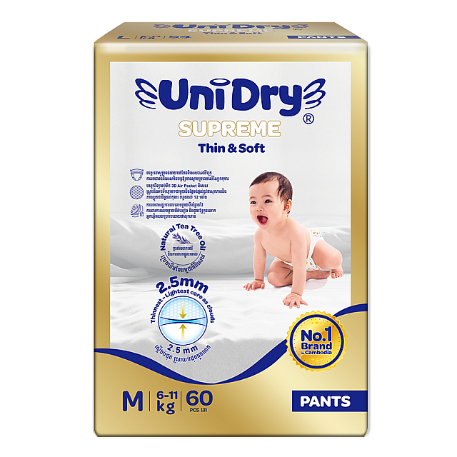  Unidry-PANTS-JUMBO (G1)