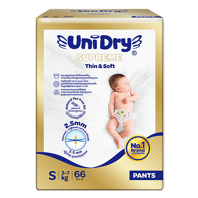  Unidry-PANTS-JUMBO (G1)