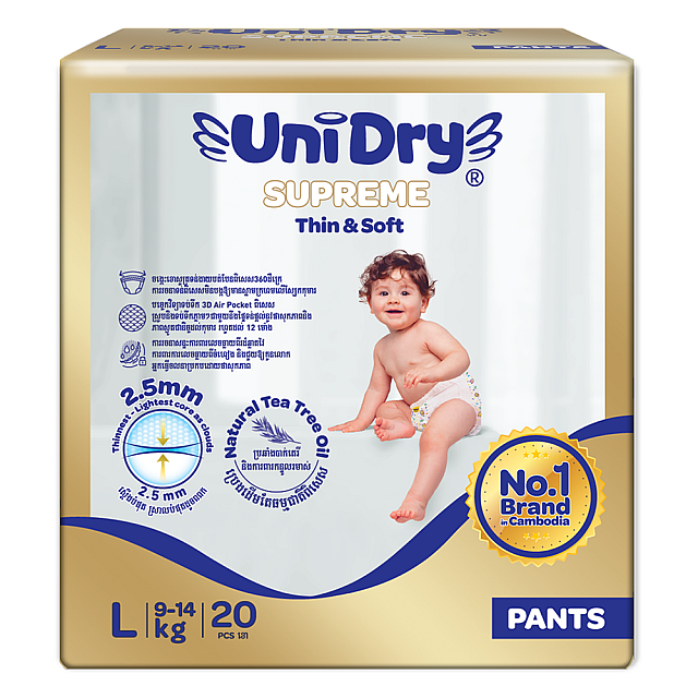 Unidry-PANTS-Middle (G1)